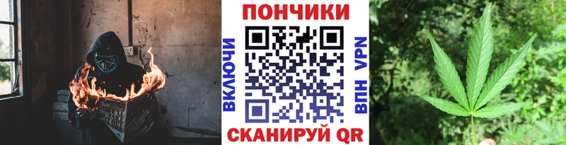 Наркотические вещества Полесск Каннабис  A PVP  АМФЕТАМИН  Гашиш  Меф мяу мяу  Cocaine 
