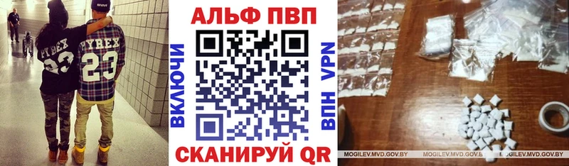 А ПВП крисы CK  Полесск 