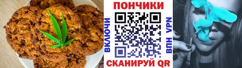 Еда ТГК марихуана  где продают   ссылка на мегу ССЫЛКА  Полесск 