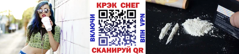 Кокаин 99%  Полесск 
