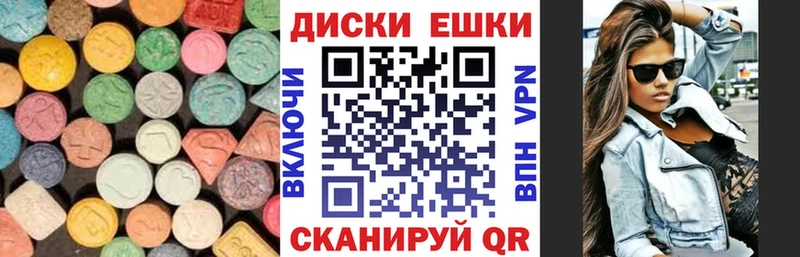 Экстази Punisher  где купить наркоту  Полесск 
