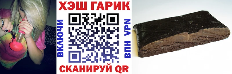ГАШИШ ice o lator  Полесск 
