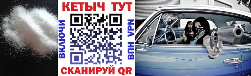 цены   Полесск  КЕТАМИН VHQ 