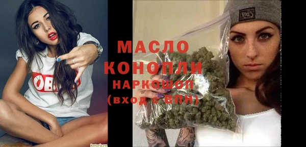 2c-b Волосово