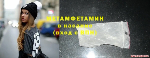 2c-b Волосово