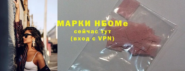 круглые Волоколамск
