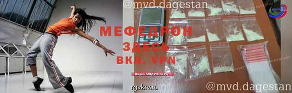 MESCALINE Володарск