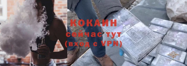 2c-b Волосово