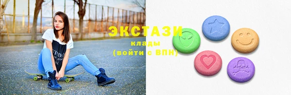 круглые Волоколамск