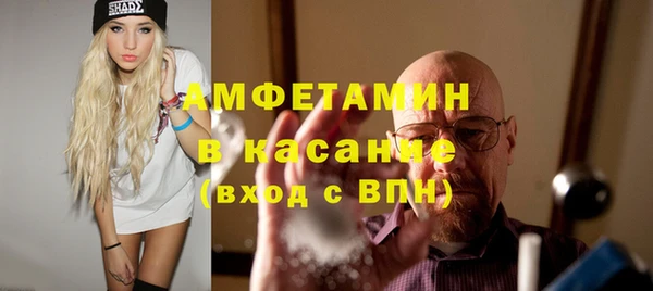 2c-b Волосово