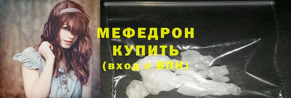 круглые Волоколамск
