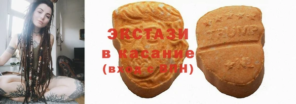 круглые Волоколамск