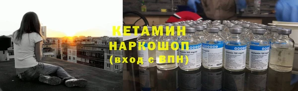 круглые Волоколамск