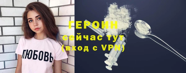 MESCALINE Володарск