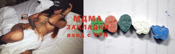 2c-b Волосово