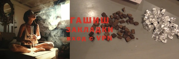 круглые Волоколамск