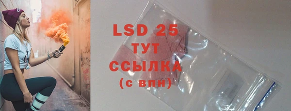 MESCALINE Володарск