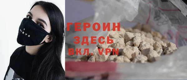 2c-b Волосово