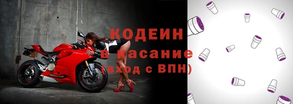 2c-b Волосово