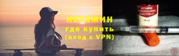 2c-b Волосово
