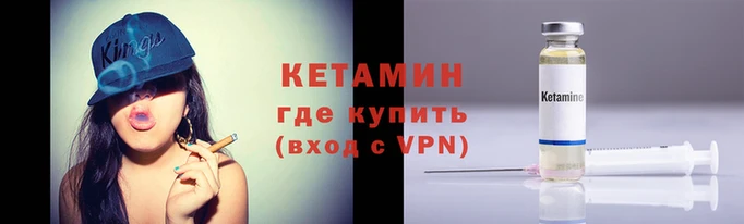 MESCALINE Володарск