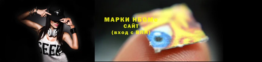 2c-b Волосово