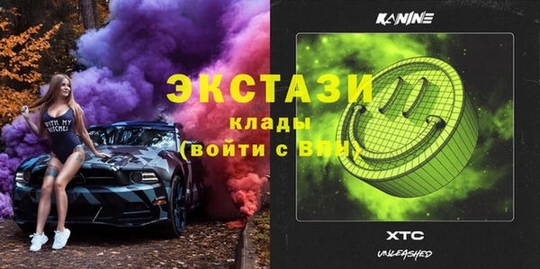 круглые Волоколамск