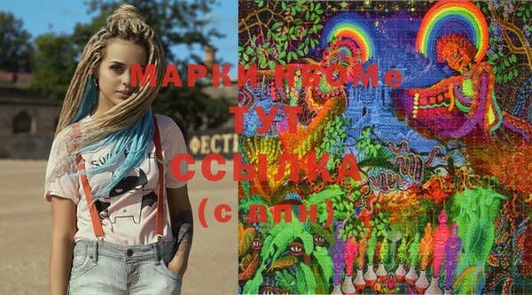 MESCALINE Володарск