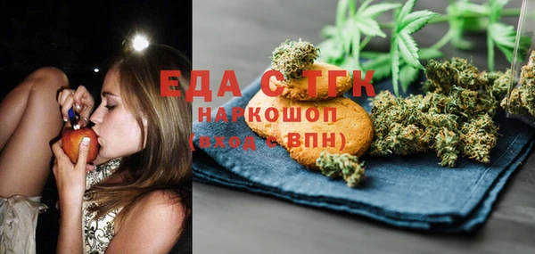 MESCALINE Володарск