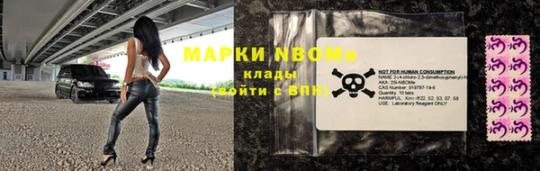 круглые Волоколамск