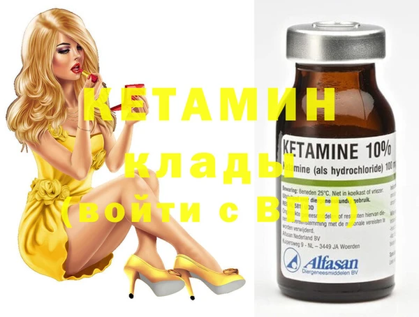 MESCALINE Володарск