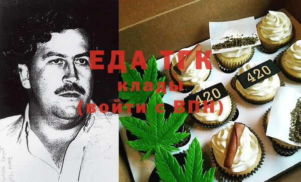 круглые Волоколамск