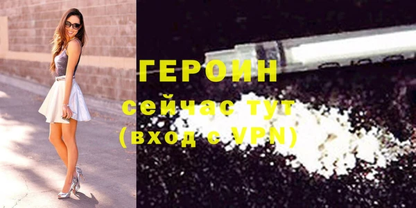 MESCALINE Володарск