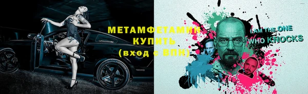 MESCALINE Володарск