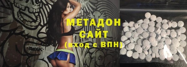 MESCALINE Володарск