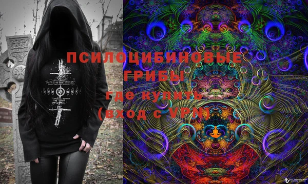 MESCALINE Володарск