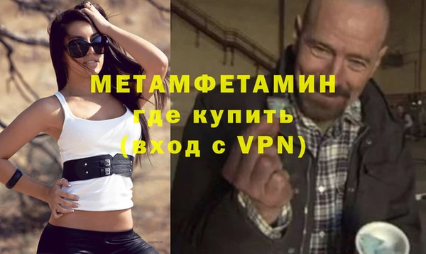2c-b Волосово