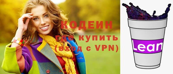 круглые Волоколамск