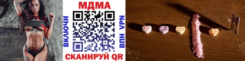 купить закладку блэк спрут онион MDMA Molly Полесск