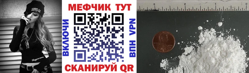 mega ONION  Полесск  Меф VHQ  магазин продажи  