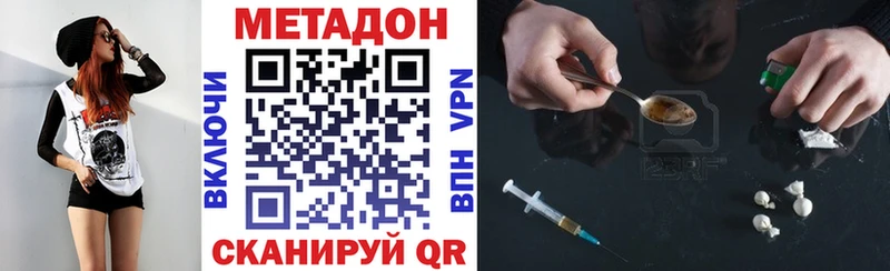 закладка mega ссылки даркнет какой сайт Полесск МЕТАДОН кристалл