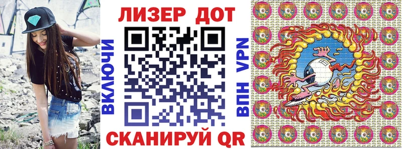 Марки NBOMe 1,8мг Полесск