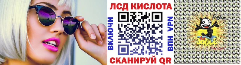Марки 25I-NBOMe 1500мкг  Полесск 
