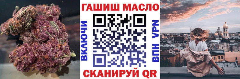 ТГК вейп  hydra ссылки  Полесск 